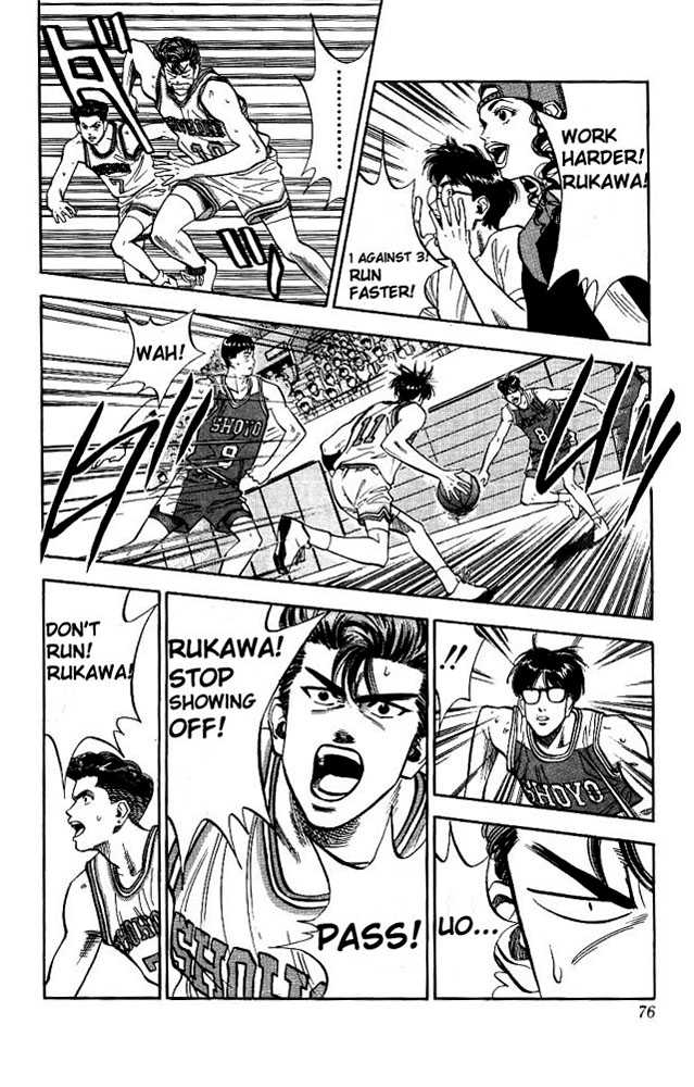 Slam Dunk, Chapter 84 image 08